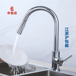 17平三通厨房冷热抽拉伸缩水龙D头万向伸缩防溅家用洗菜盆洗碗