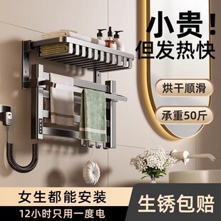 枪灰色电热毛巾架卫生间家用免打孔加热烘干智Q能电动浴室置物架