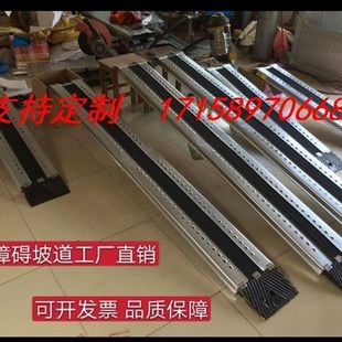 防滑折叠移动楼梯斜坡爬Z楼台阶垫 路达曼无障碍铝合金坡道便携式