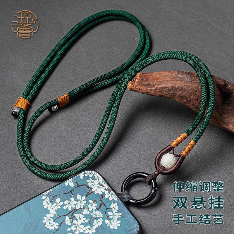 手机挂绳挂脖绳吊绳手机链绳子斜挎可背长短调节男女结实耐用万能