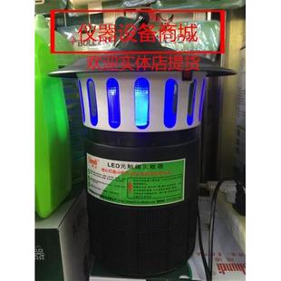 蚊子灭蚊灯家用无辐射静音灭蚊器插电室内婴儿驱蚊灭蚊神器一扫光