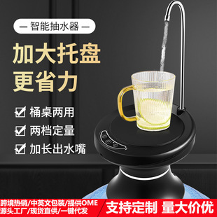水上水器家用抽水泵纯净水出水泵小型电动压水器 抽水器桶装