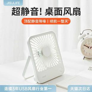 办公室桌上大风力随身可折叠手持 几素桌面小风扇超静音迷你便携式