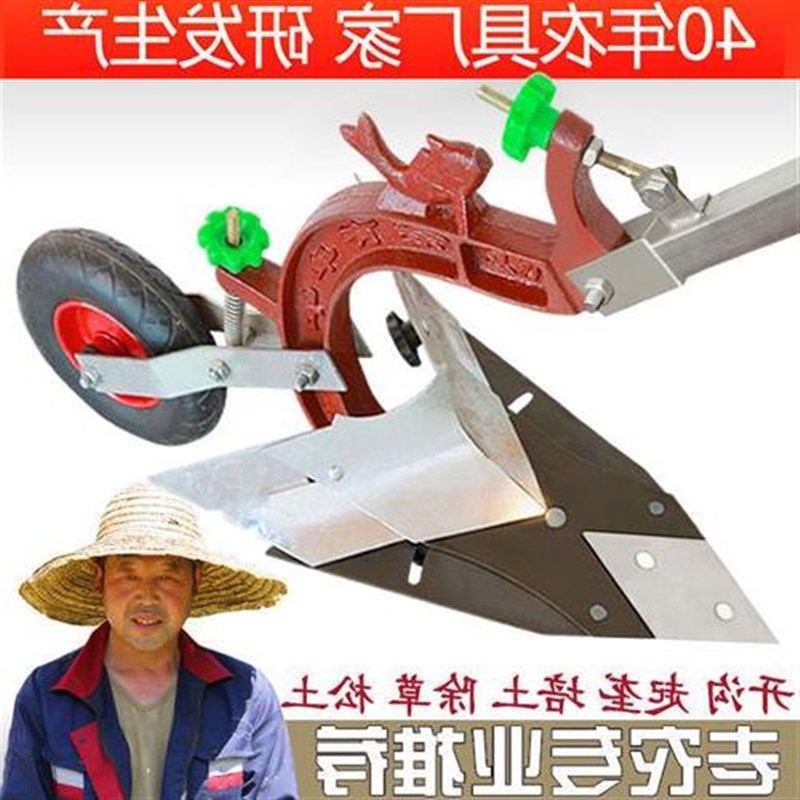 农用手拉犁人力起垄耕地机松土翻地铧式犁开沟神R器人工翻土微耕