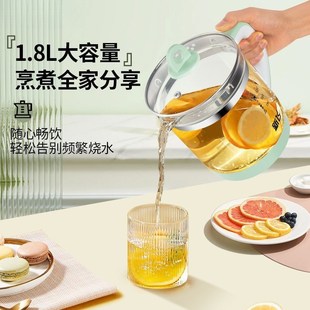 养生壶家用四代多功能全自动玻璃G办公室电热煮茶壶烧水壶