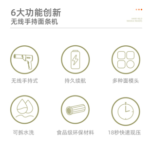 电动压面枪便携式 2023新款 压面机全自动手持面条机家用不锈钢小型