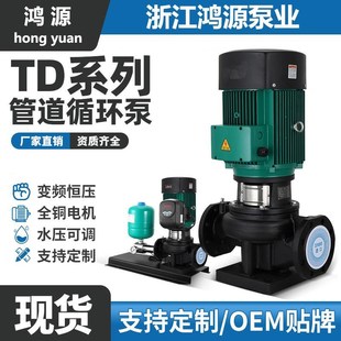 TD管道循环泵暖j气家用静音锅炉热水回水系统增压泵地暖循环水泵