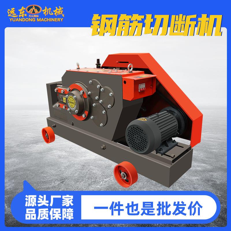 货现GQ5型钢筋切断机扁铁角铁截断机圆钢螺纹0钢QG4RAJ0型钢筋切