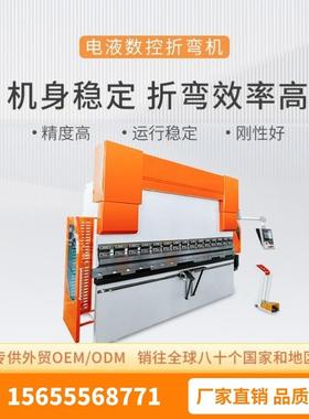 液数控折弯机WE67K系列料6t32500全自WE67K—6动不锈钢金属压板折