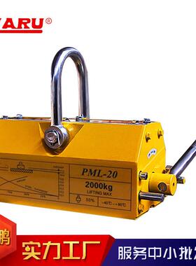 现货供应永吸k盘 100-50500磁g1t2t吨磁力吊强磁手动永磁起SPZ重