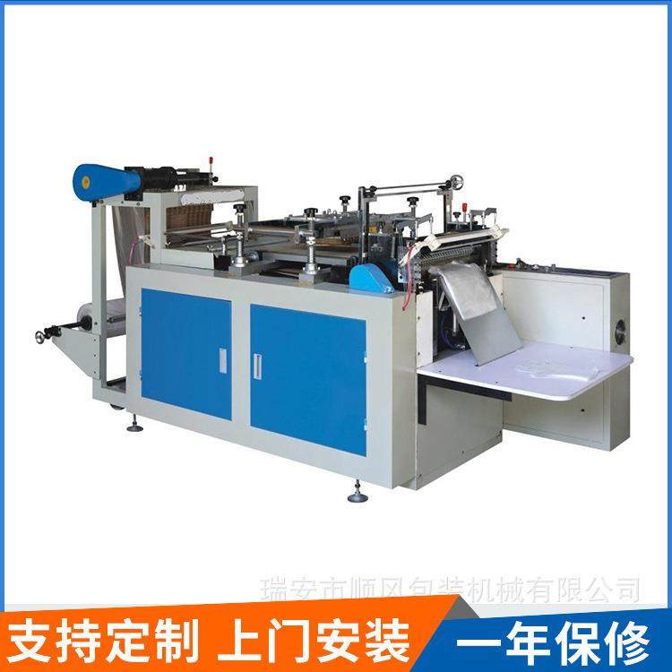 600/800家厂单道袋制袋机 方便袋机价格器 高质量 塑料制作机器,五金/工具,其他机械五金,淘宝优惠券,粉丝福利购,淘宝优惠卷