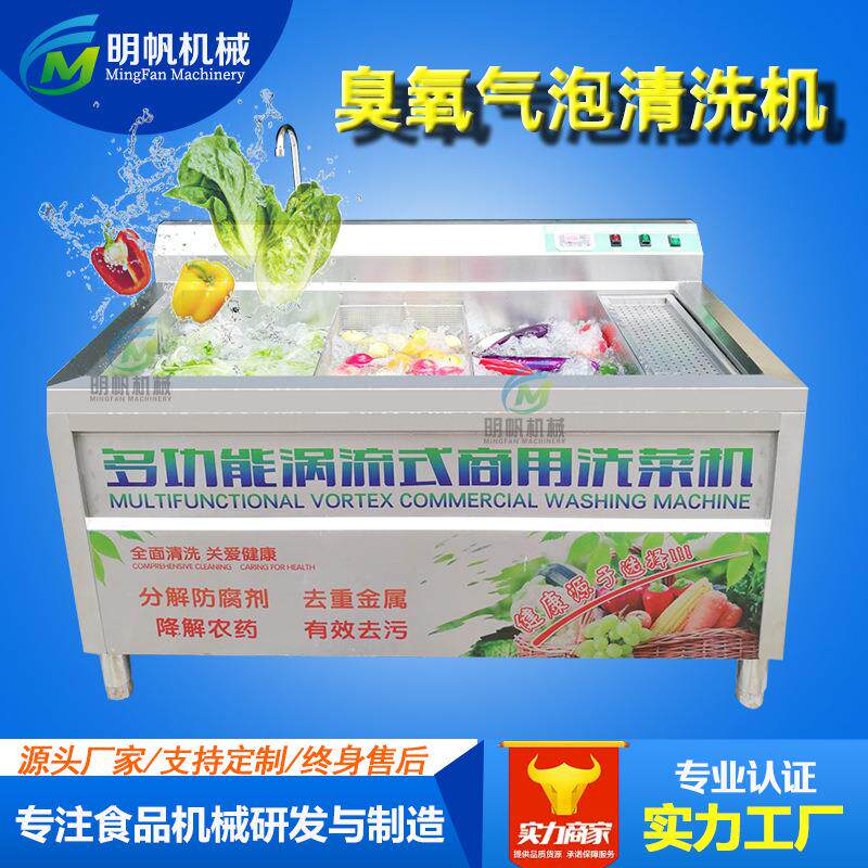宠物鲜食料生产线 猫粮鲜食加工设狗 MF-CJ备全套宠物肉罐头流饲