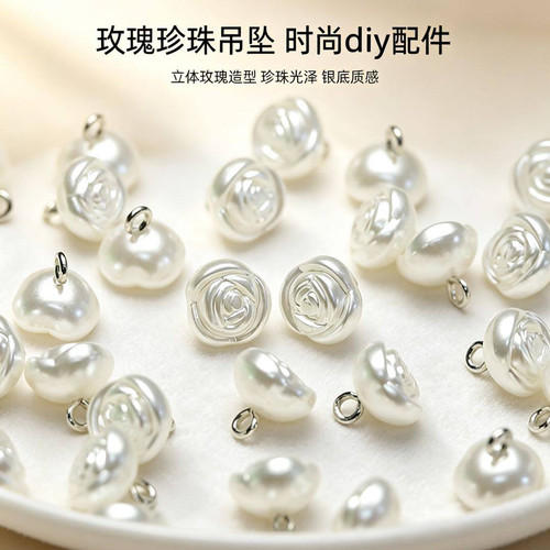 轻奢高端玫瑰珍珠纽扣高级感方形强光珍珠纽扣衬衫大衣毛衣装饰