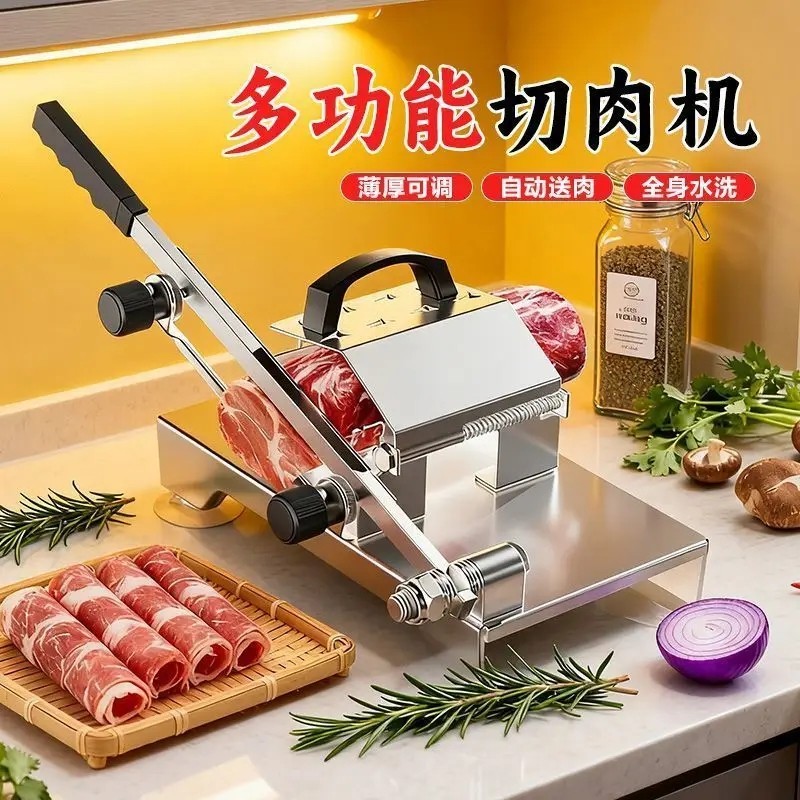 羊肉卷切片机家用切肉片机商用小型冻肉熟牛肉刨肉机手动切片神器,厨房/烹饪用具,手动切片器,淘宝优惠券,粉丝福利购,淘宝优惠卷