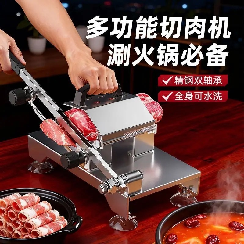多功能切片机冻肉羊肉卷肥羊切肉片机家用火锅肉片神器不锈钢商用,厨房/烹饪用具,手动切片器,淘宝优惠券,粉丝福利购,淘宝优惠卷