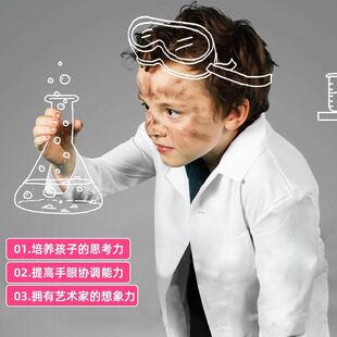 儿童趣味科学套装乙醋酸钠滴水成山魔术玩具探询经典点水成冰实验