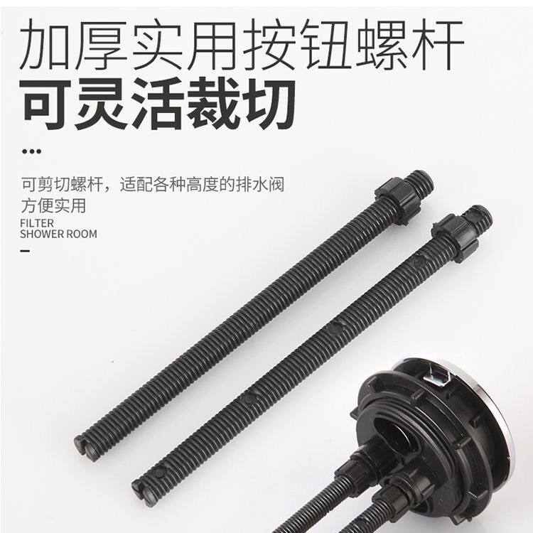 马桶水箱按键冲水开关配件按压器通用长方椭圆形盖套座便器双按钮图片