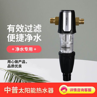 前置过滤器铜质反冲洗 自来水家用进水管 入户前置过滤器供应