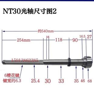 NT30主轴 NT40花键轴离合器 4号5号6号炮塔铣床 新品 旭.正锣床配