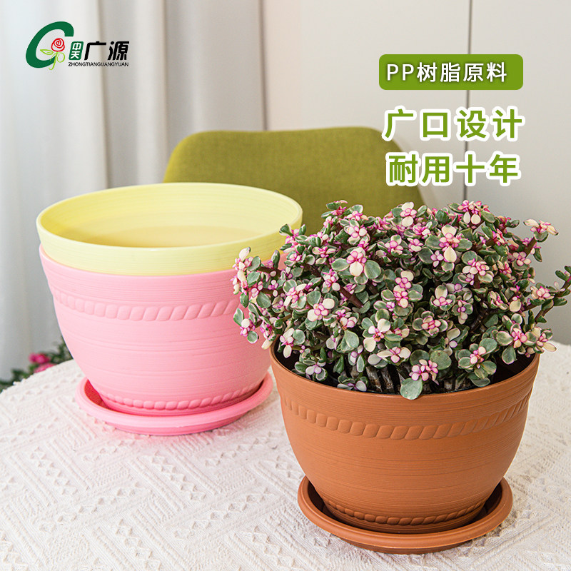 仿陶土花盆家用树脂塑料多肉兰花透气防烂根广口种植盆中天广源