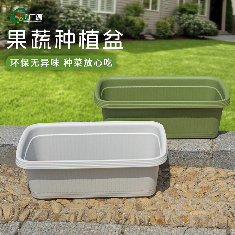种菜专用盆长方形果蔬种植盆家用阳台加厚大号塑料树脂盆长条花箱