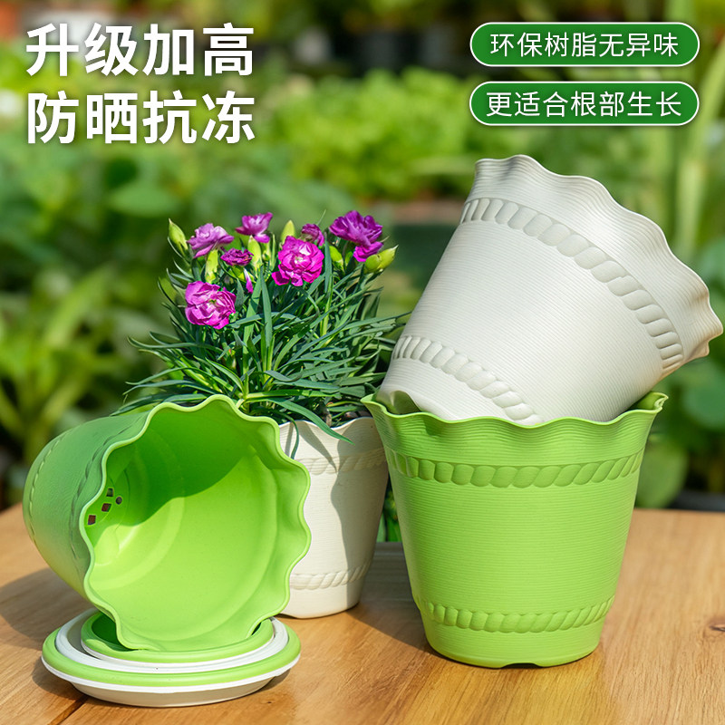 花盆加厚耐用新款荷叶盆树脂塑料加高防晒防寒绿萝多肉网红花盆,鲜花速递/花卉仿真/绿植园艺,花盆,淘宝优惠券,粉丝福利购,淘宝优惠卷