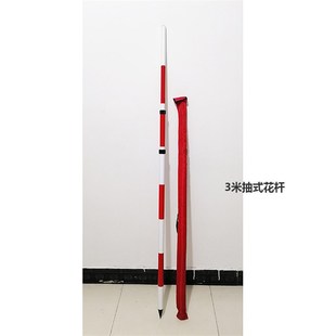 测量棱镜对中支架仪器配件铝合金花杆全站仪三脚架经纬仪对中杆