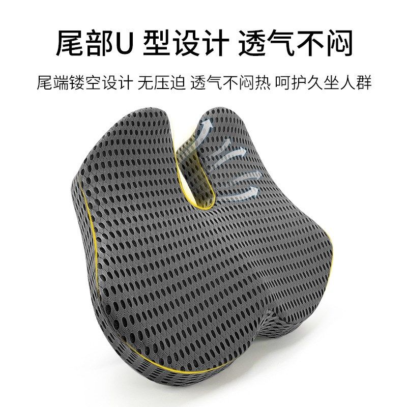 汽车坐垫夏季简约坐垫记忆棉椅垫汽车垫椅子垫透气四季通用垫,汽车用品/电子/清洗/改装,通用座套/座垫,淘宝优惠券,粉丝福利购,淘宝优惠卷