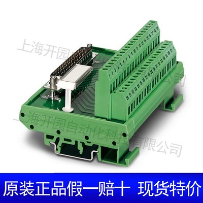 UMK- PVB 6 - 电位分配端子 2972136