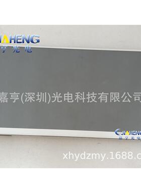 CLAA069LB06 CW CLAA069LB06CW液晶屏 显示屏 内屏幕6.9寸 7寸