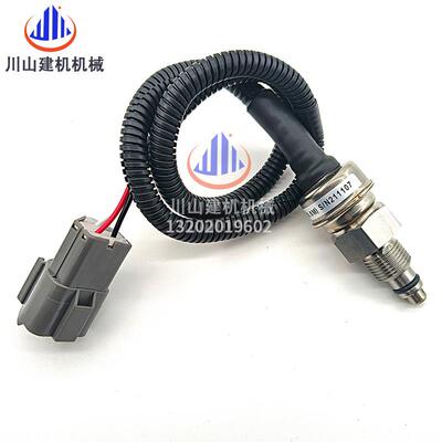 挖掘机配件适用WA150-5/WA150-6PC装载机压力传感器7861-92-1620