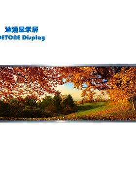 6.86英寸IPS TFT液晶显示屏 群创显示屏 480x1280点阵屏 MIPI接口