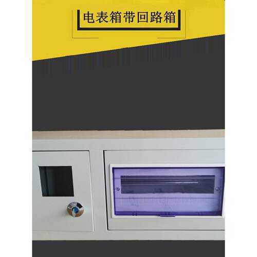 双门配电箱室内强电布线箱PZ40-1户12回路明装铁箱横向相电表箱