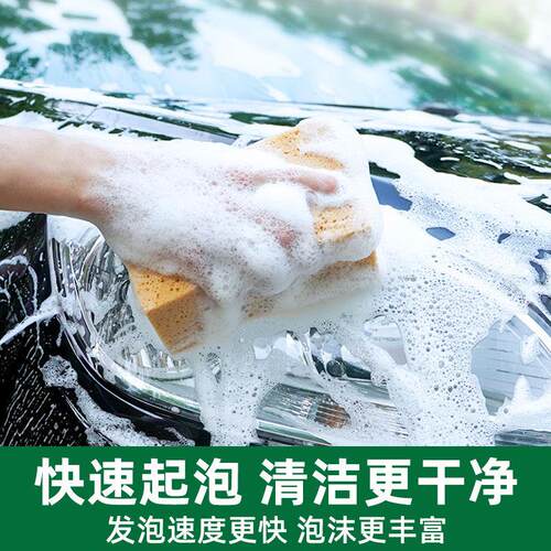 龟牌洗车海绵专用大块大泡沫棉块擦车用不伤车漆吸水玻璃刷车工具