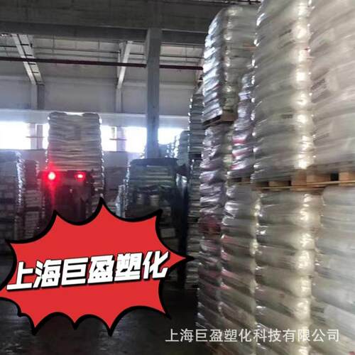 PARA苏威 IXEF1521无卤阻燃 高挠曲塑胶颗粒耐化学 高精密增强级