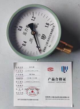 3分4分压力表Y100Y60自来水压地暖气压普通打压水泵测压1.62.5mpa