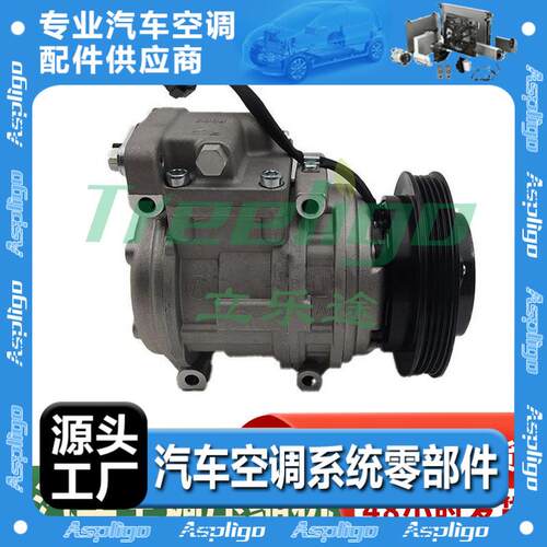 适用大宇太阳能汽车压缩机330LC-V 1996-2006 2208-6013 22086013
