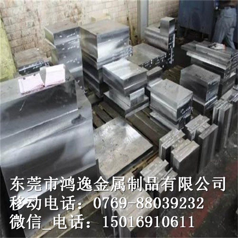 供应YK30模具钢 YK30钢板 精光板加工 圆钢 零售规格齐全,金属材料及制品,模具钢/工具钢/特钢,淘宝优惠券,粉丝福利购,淘宝优惠卷