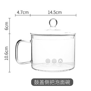 大容量高硼硅玻璃泡面碗  耐热玻璃煲汤锅带把手家用电陶炉炖煮锅