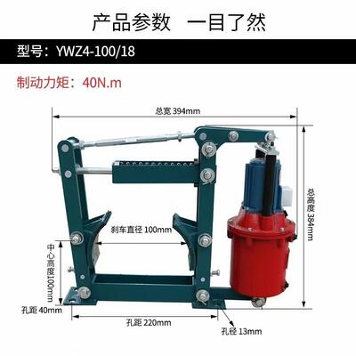 YWZ9电力液压鼓式制动器推动器 YWZ9-400/E121-S1卡装式制动闸瓦