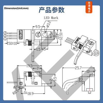 GP550_551NHL-W(带线端) 拨杆传感器 自动售货货票 游艺设备光眼
