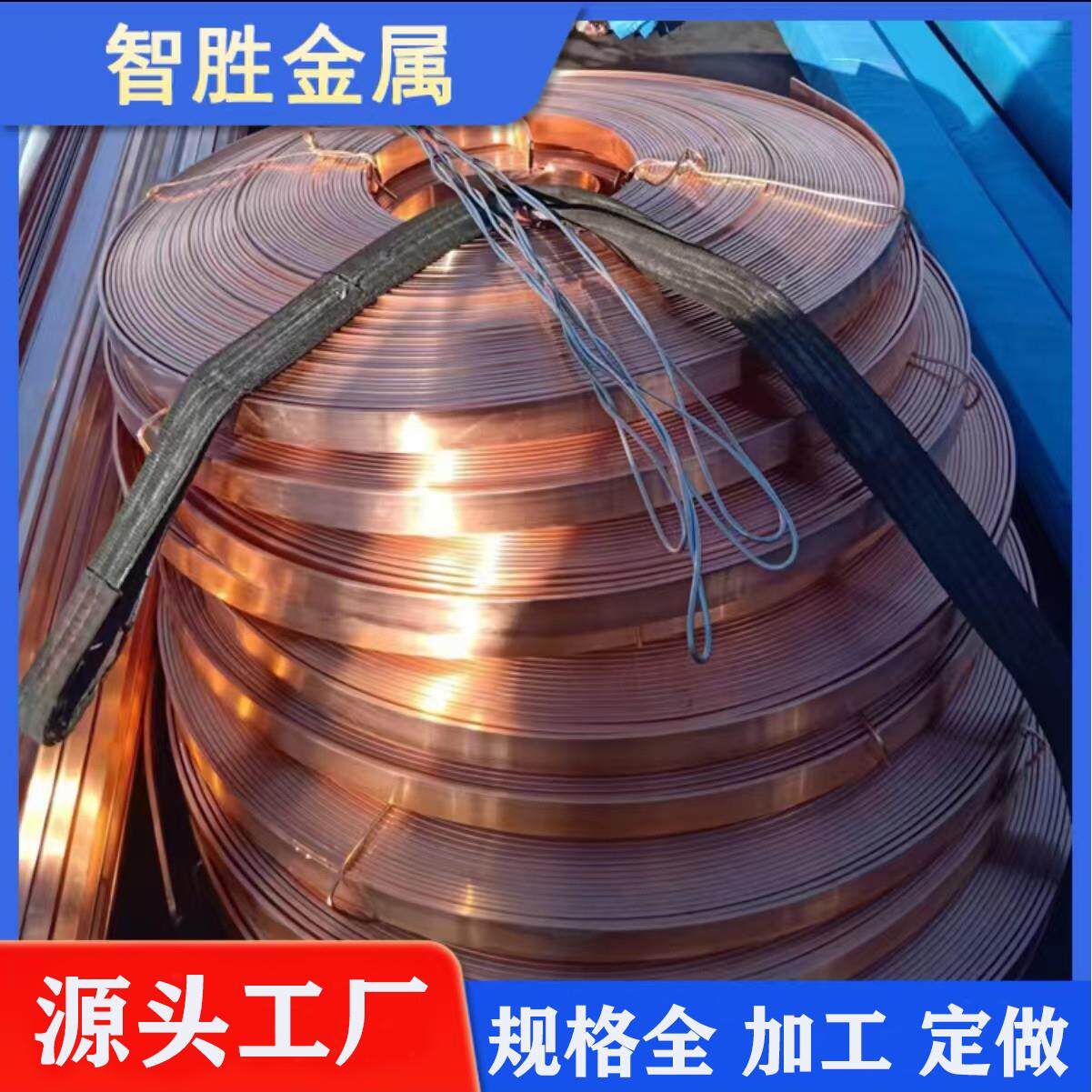 铜排母排铜条镀锡铜卷排导电用接地铜排铜母线现货扁铜纯铜紫铜