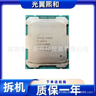 xeon E5-1620V4 1630V4 1650V4 1660V4 1680V4 至强服务器