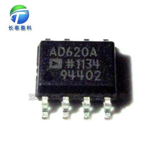 AD627BRZ-R7 SOP8 运算放大器 运放 AD627BRZ