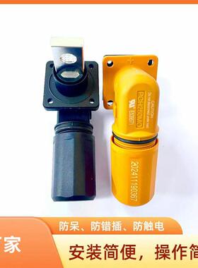 一体成型铜导体防护连接器PCH250弯头系列IP67防护等级橙色