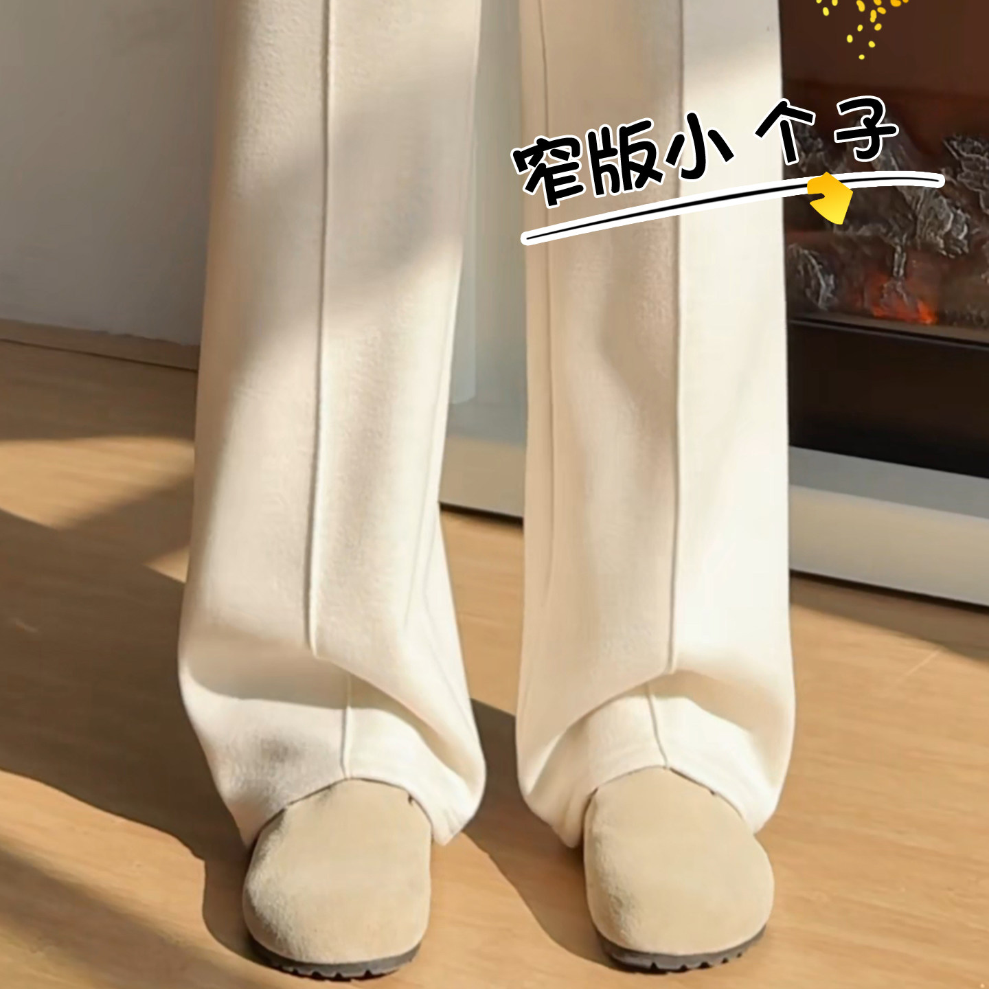 毛呢阔腿裤女秋冬季加绒2026休闲裤