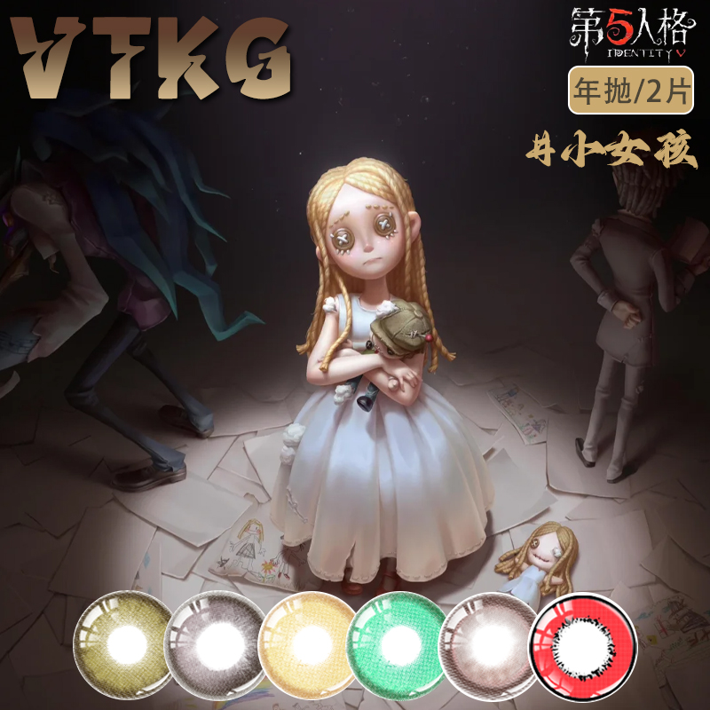 C【小女生美瞳合集  新手友好】