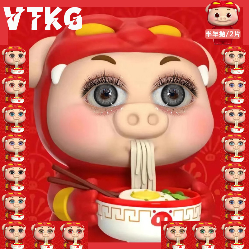 C【猪猪侠同款 美瞳自然 】