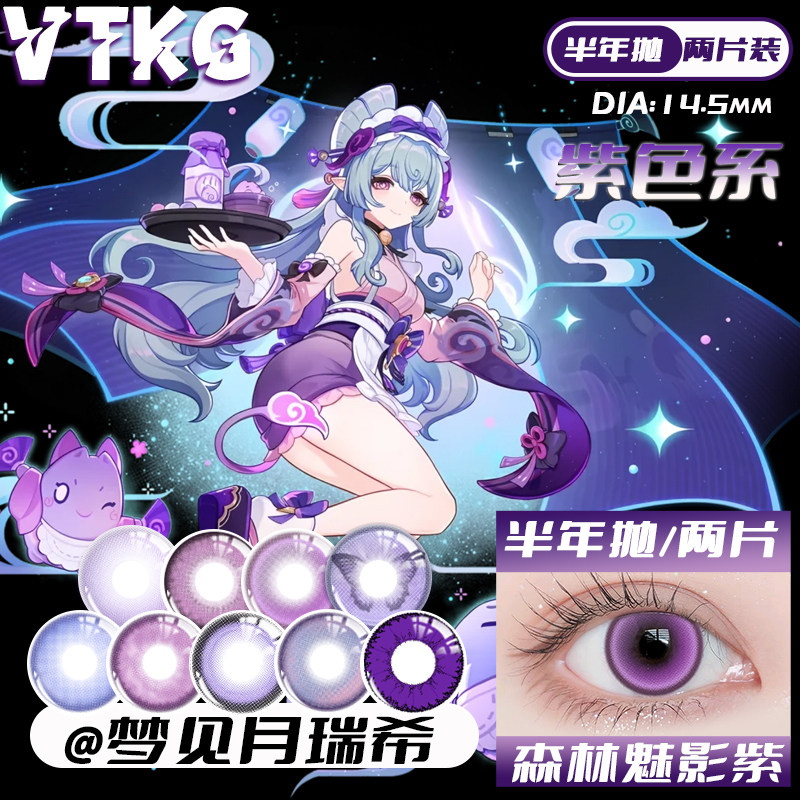 C【紫色系列合集】