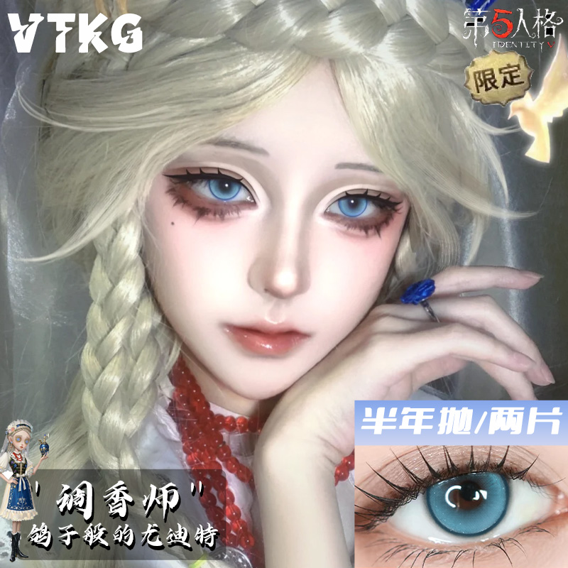 C【第五人格漫展cos 拍照显色
